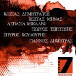 7texnon 1 11 2013