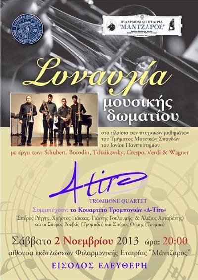 concert.2.11