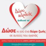 evdomada-lipidaimias