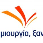 simiourgia xana