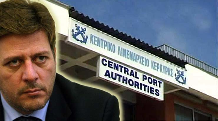 LIMENARXEIO KERKYRAS PROTI