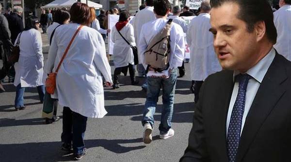 adonis giatroi