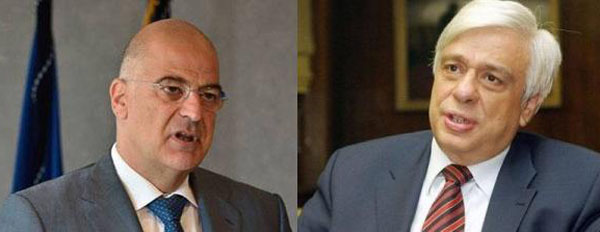 dendias pavlopoulos
