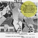 jazz-gnorimia