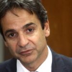 mitsotakis