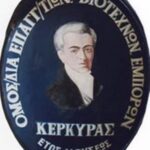 oevek-logo