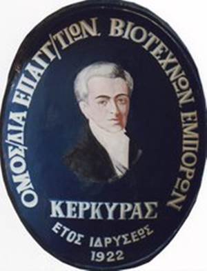 oevek-logo