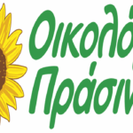 oikologi-prasini