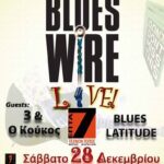 AFISA Blues promo