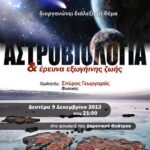 Astrobiology 9 12 13