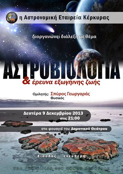 Astrobiology 9 12 13