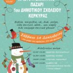 BAZAAR POSTER