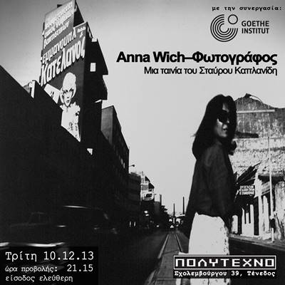 ann-witch