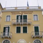 http://www.corfupress.com/news/images/stories/epimelitirio_corfu.JPG