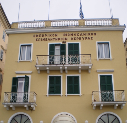 http://www.corfupress.com/news/images/stories/epimelitirio_corfu.JPG