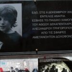 grigoropoulos plaka