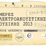 imeresilektrakoustikismousikis