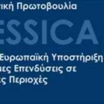 jessica 0 1