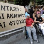 http://www.corfupress.com/v3/images/sillalitirio_amea.jpg