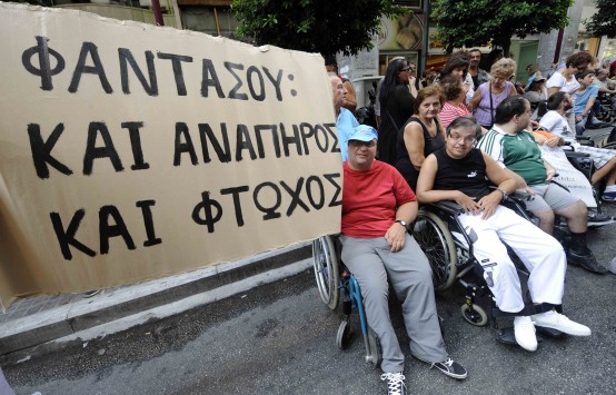 http://www.corfupress.com/v3/images/sillalitirio_amea.jpg