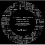 technologiascreen96dpi