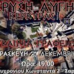 xrisi0-avgi