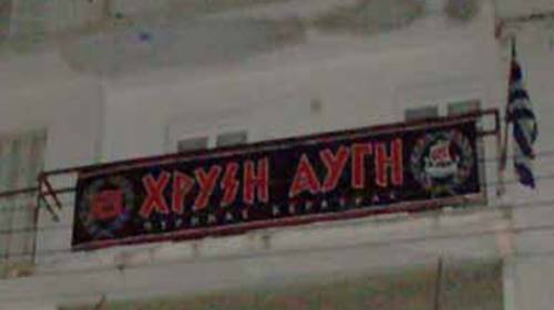 xrisiavgi egkainia kerkyra 11