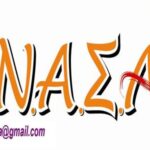 Logo-ANASA-gia-ta-ionia-nisia-galiatsatos