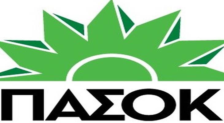 PASOK1