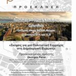 Poster Pitta 2014 2