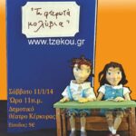 afisa11111111