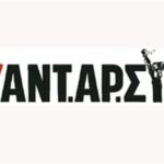 http://corfupress.com/news/images/stories/antarsia.jpg