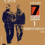 epta-vita