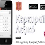 foto leksiko