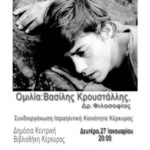 kinimatografiko olokaftoma 271 web