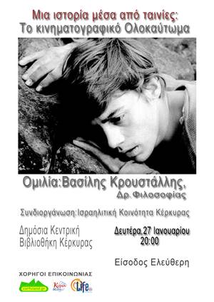 kinimatografiko olokaftoma 271 web