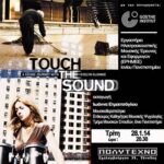 touch