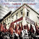 posterTAXID