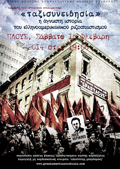 posterTAXID