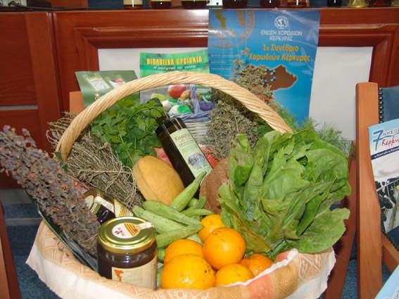 FESTIVAL AGROTIKVN PROIONTN
