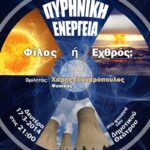 Nuclear Energy 2