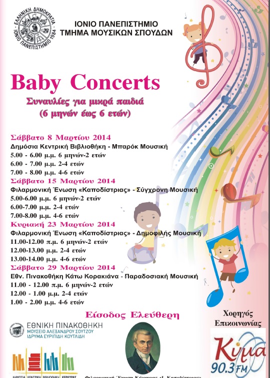 baby concert