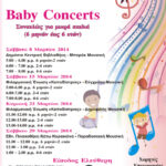 baby concerts2222