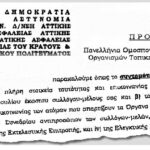 poe-ota1111