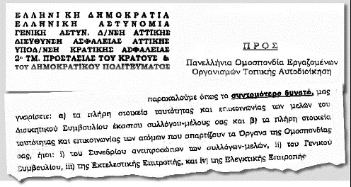 poe-ota1111