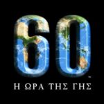 vra-ths-ghs