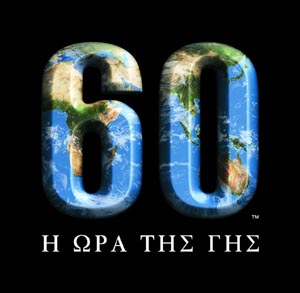 vra-ths-ghs
