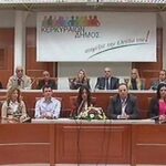 ydraiou diakirixi
