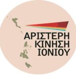 aristeri kinisi-ioniou