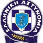 astinomia-logo